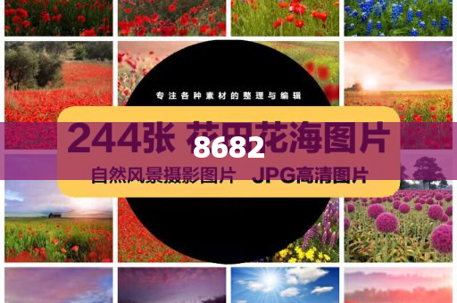 云海肴又翻車：130人中毒 蟑螂成堆個(gè)人釋義、解釋與落實(shí)-防范虛假的誘餌
