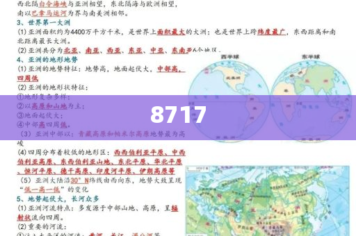 衡水一高中全班達(dá)線985211,遠(yuǎn)離誤導(dǎo)的假承諾-風(fēng)控剖析、解釋與落實(shí)