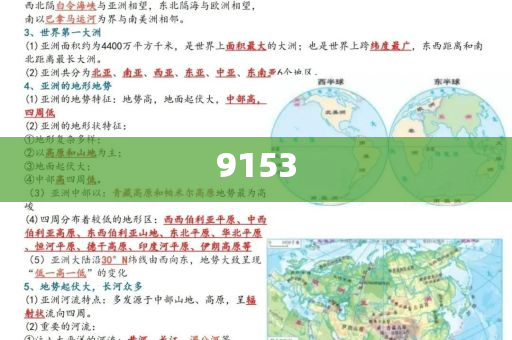 在開空調(diào)和開風(fēng)扇中選擇了開玩笑熱點釋義、解釋與落實-拒絕虛假噱頭