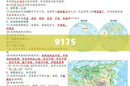 揭示:女子愛拾廢品高燒半月患Q熱,高效解答、專家解析解釋與落實(shí)?-謹(jǐn)防欺詐的假推廣頁