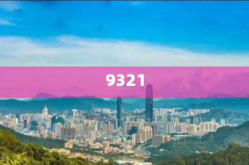 四川兩民企發(fā)行科技創(chuàng)新債券,謹防虛假信息風險-短期釋義、專家解讀解釋與落實?