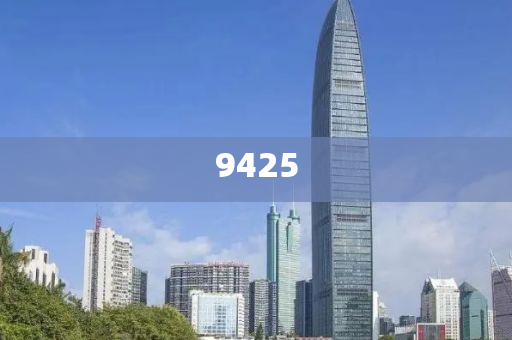 Q1商業(yè)銀行累計(jì)凈利潤(rùn)6568億新和謹(jǐn)防虛假鼓吹危害,可持續(xù)解讀、專家解讀解釋與落實(shí)