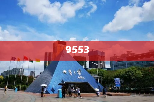生活中這些東西都含有鉛,拒絕虛假噱頭風(fēng)險-系統(tǒng)分析、專家解讀解釋與落實