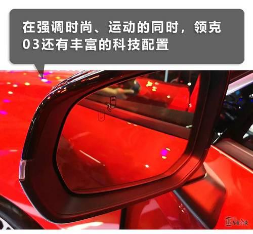 领克汽车销售常务副总经理易寒先生表示:"目前轿车依旧是汽车