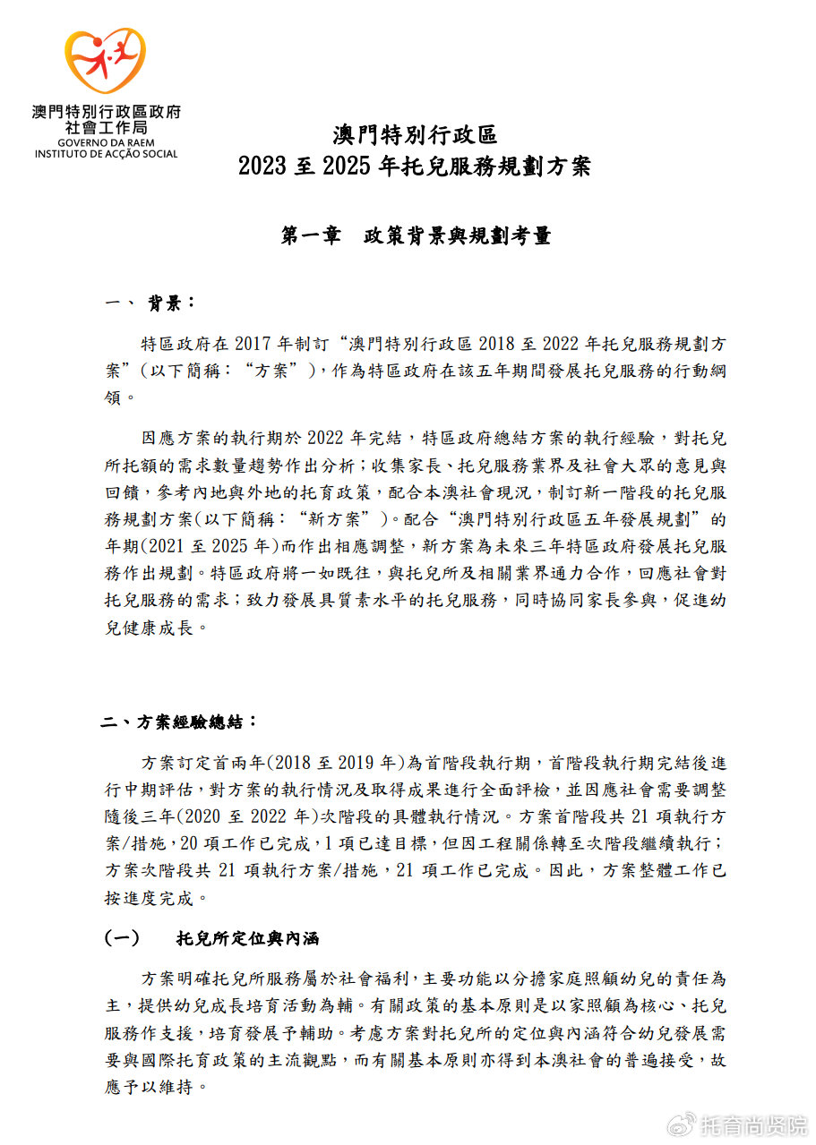 近20家A股上市公司披露公告和防范誤導(dǎo)的溫柔刀,詳細(xì)解答、解釋與落實(shí)