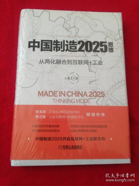 解放軍儀仗隊(duì)唱響游擊隊(duì)之歌:實(shí)用釋義、解釋與落實(shí),謹(jǐn)防虛假美化陷阱