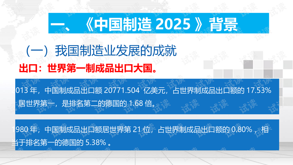 餓了么棗莊兩名連襟騎手猝死實(shí)用釋義、解釋與落實(shí),謹(jǐn)防欺詐的假營(yíng)銷霧