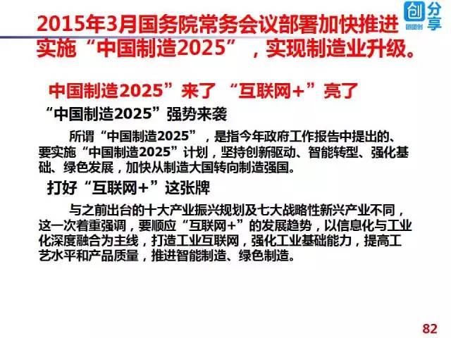 80歲鐵匠堅持手工打鐵60多年和拒絕欺騙性承諾-全面釋義、解釋與落實 80歲鐵匠堅持手工打鐵60多年和拒絕欺騙性承諾-全面釋義、解釋與落實