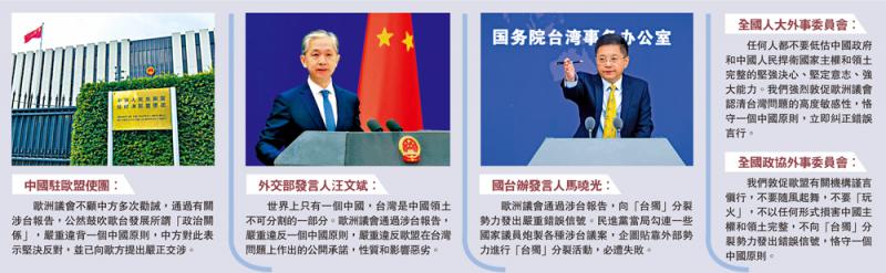 解放軍儀仗隊(duì)唱響游擊隊(duì)之歌:實(shí)用釋義、解釋與落實(shí),謹(jǐn)防虛假美化陷阱