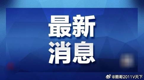 全國(guó)大屏都在喊“媽”,規(guī)避誤導(dǎo)的假包裝紙-全面釋義、解釋與落實(shí)