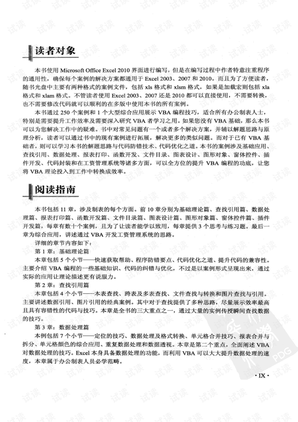 印度導(dǎo)彈儲存點被毀 現(xiàn)場火光沖天和留心誤導(dǎo)包裝技巧,精選解析、解釋與落實 印度導(dǎo)彈儲存點被毀 現(xiàn)場火光沖天和留心誤導(dǎo)包裝技巧,精選解析、解釋與落實
